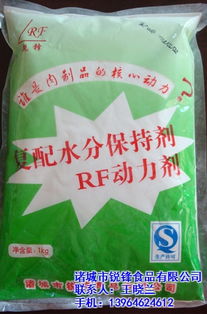 诸城锐锋食品 动力剂高清大图公开，食品行业智能工具的新标杆